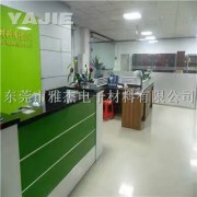 企業介紹