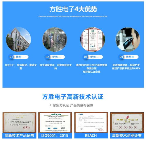 點陣lcd液晶屏廠 方勝電子專業定制 深圳lcd液晶屏